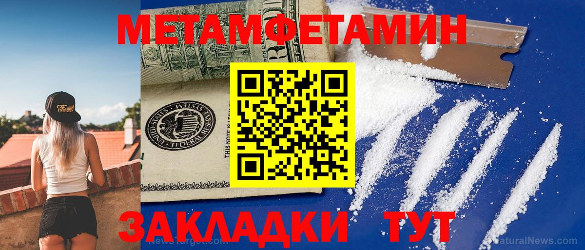 Зеленогорск  АМФЕТАМИН  Вход с VPN  Amphetamine 97% 