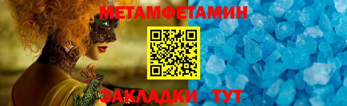 Amphetamine Premium Зеленогорск