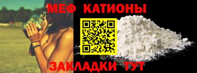 альфа пвп VHQ Краснокаменск