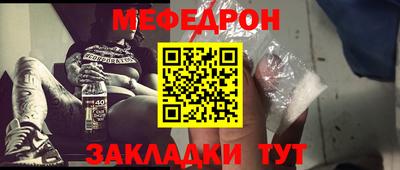 прущая мука Краснознаменск