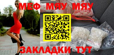 прущая мука Краснознаменск