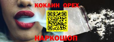 альфа пвп VHQ Краснокаменск