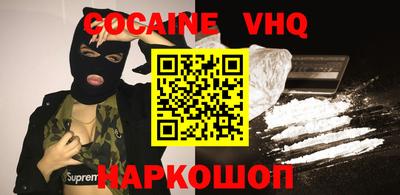прущая мука Краснознаменск