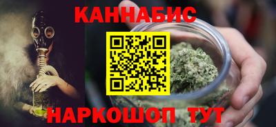мефедрон VHQ Краснодар