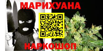 мефедрон VHQ Краснодар