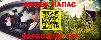 прущая мука Краснознаменск