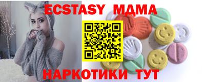 прущая мука Краснознаменск