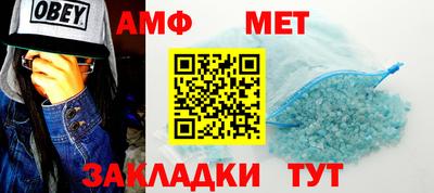 мефедрон VHQ Краснодар