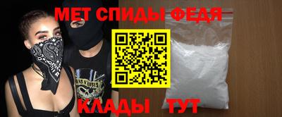 мефедрон VHQ Краснодар