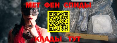 мефедрон VHQ Краснодар