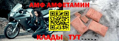 альфа пвп VHQ Краснокаменск