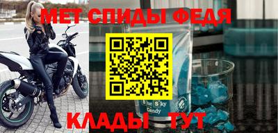 мефедрон VHQ Краснодар