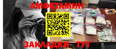 альфа пвп VHQ Краснокаменск