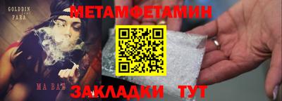 прущая мука Краснознаменск