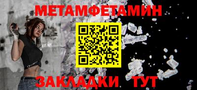 альфа пвп VHQ Краснокаменск