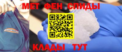 альфа пвп VHQ Краснокаменск