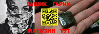 альфа пвп VHQ Краснокаменск