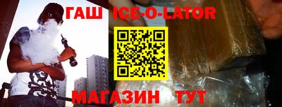 альфа пвп VHQ Краснокаменск