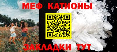 мефедрон VHQ Краснодар