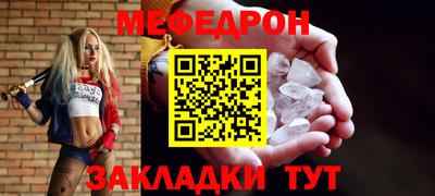 альфа пвп VHQ Краснокаменск