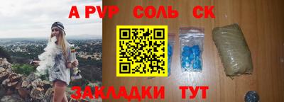 прущая мука Краснознаменск