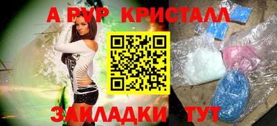 прущая мука Краснознаменск