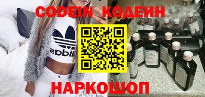 мефедрон VHQ Краснодар