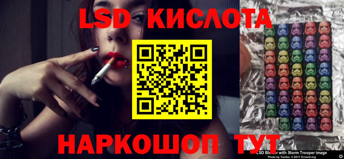 ЛСД экстази ecstasy Зеленогорск