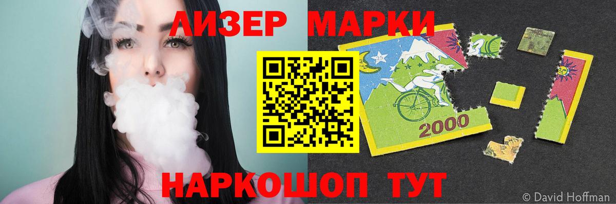LSD-25 экстази кислота  ЛСД экстази  Зеленогорск  Вход с VPN  Лсд 25 экстази кислота 