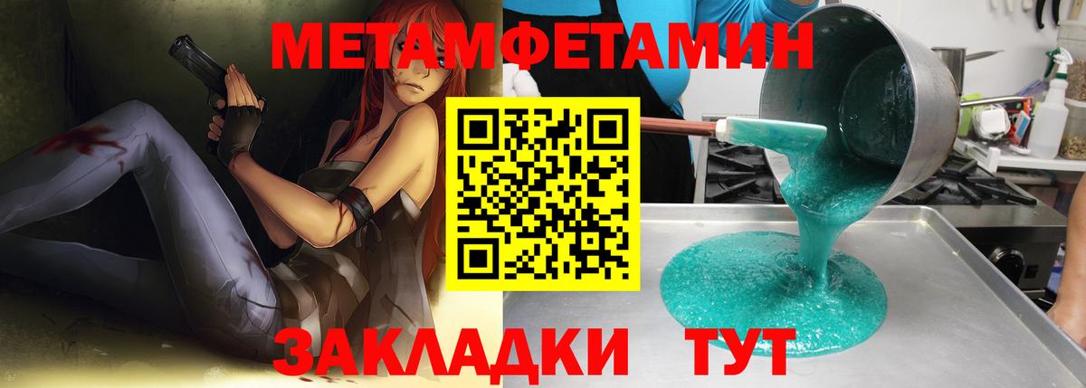 МЕФ  Зеленогорск  Конопля  ГАШИШ  Сколько стоит  КОКАИН  Вход с VPN  Меф МЯУ МЯУ кристаллы 