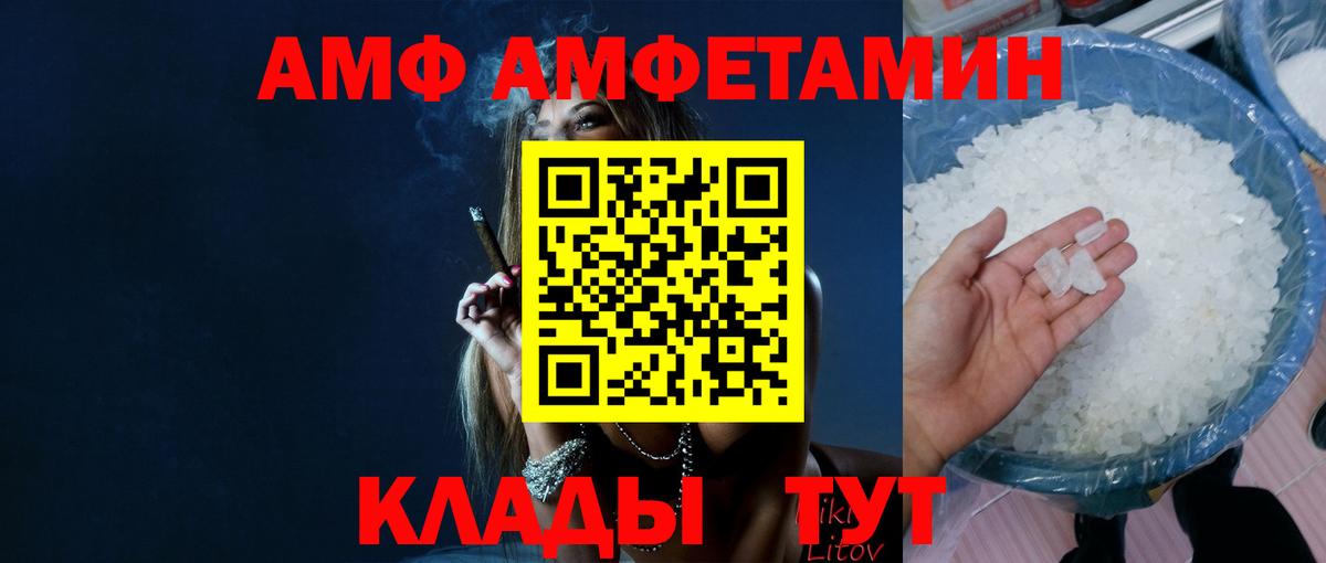 Метамфетамин мет  Вход с VPN  Метамфетамин мет  Зеленогорск 