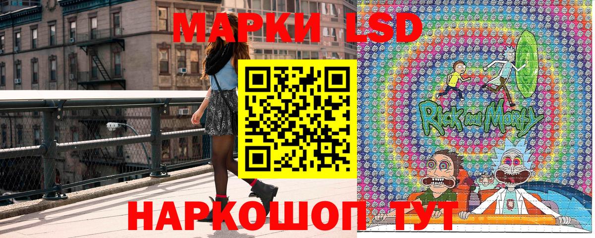 Марки NBOMe 1,8мг Зеленогорск