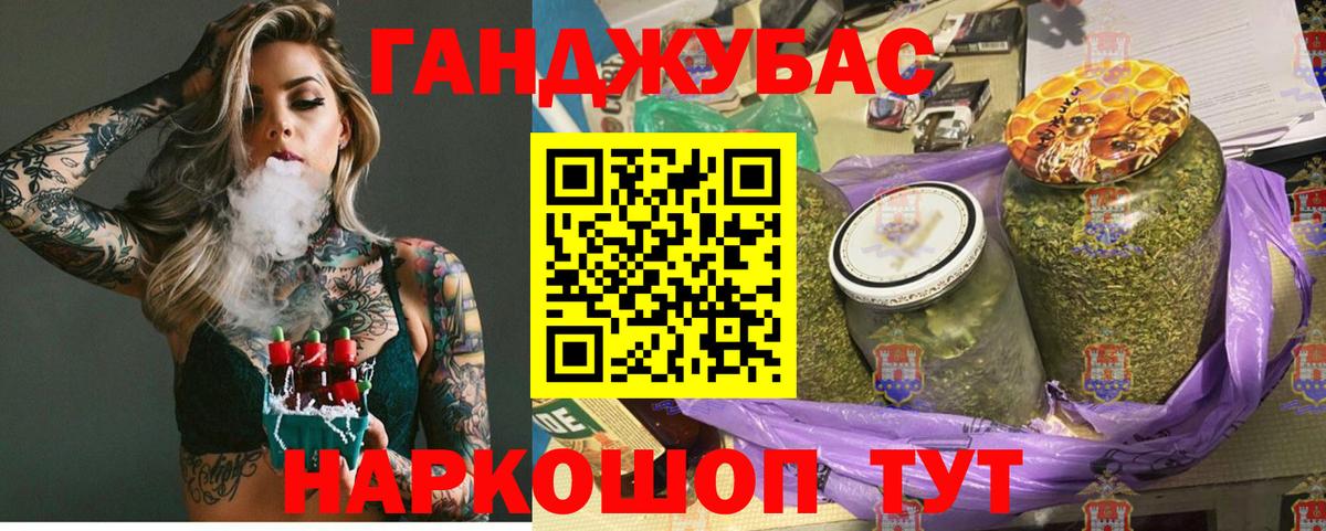 Марихуана тримм  Бошки Шишки LSD WEED  Каннабис семена  Конопля марихуана  Зеленогорск  Вход с VPN 